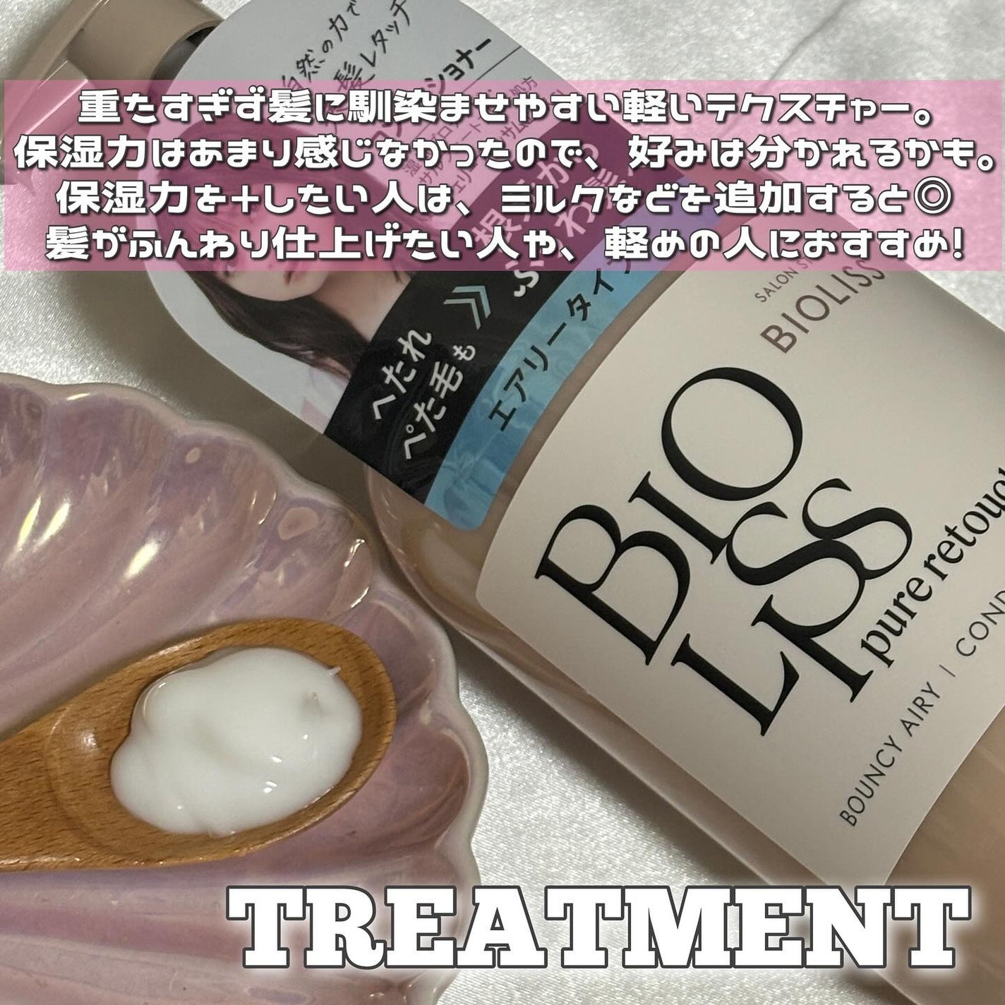 SS ããªãªã¹ ãã¥ã¢ã¬ã¿ãã ãºããµã
ã ã·ã£ã³ããŒ/ãã¢ã³ã³ãã£ã·ã§ããŒ/SSããªãªã¹/åžè²©ã·ã£ã³ããŒã䜿ã£ãã¯ãã³ãïŒ3æç®ïŒ