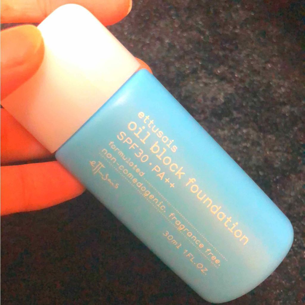 オイルブロック ファンデーション/ettusais/リキッドファンデーションを使ったクチコミ(1枚目)