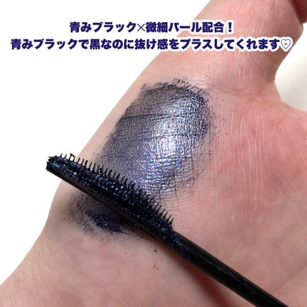 スカイハイ コスミックブラスト/MAYBELLINE NEW YORK/マスカラを使ったクチコミ(4枚目)