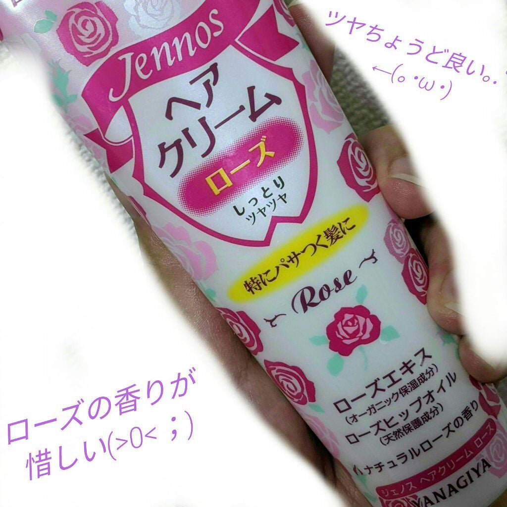 ヘアクリーム <椿>/ジェノス/ヘアワックス・クリームを使ったクチコミ(1枚目)