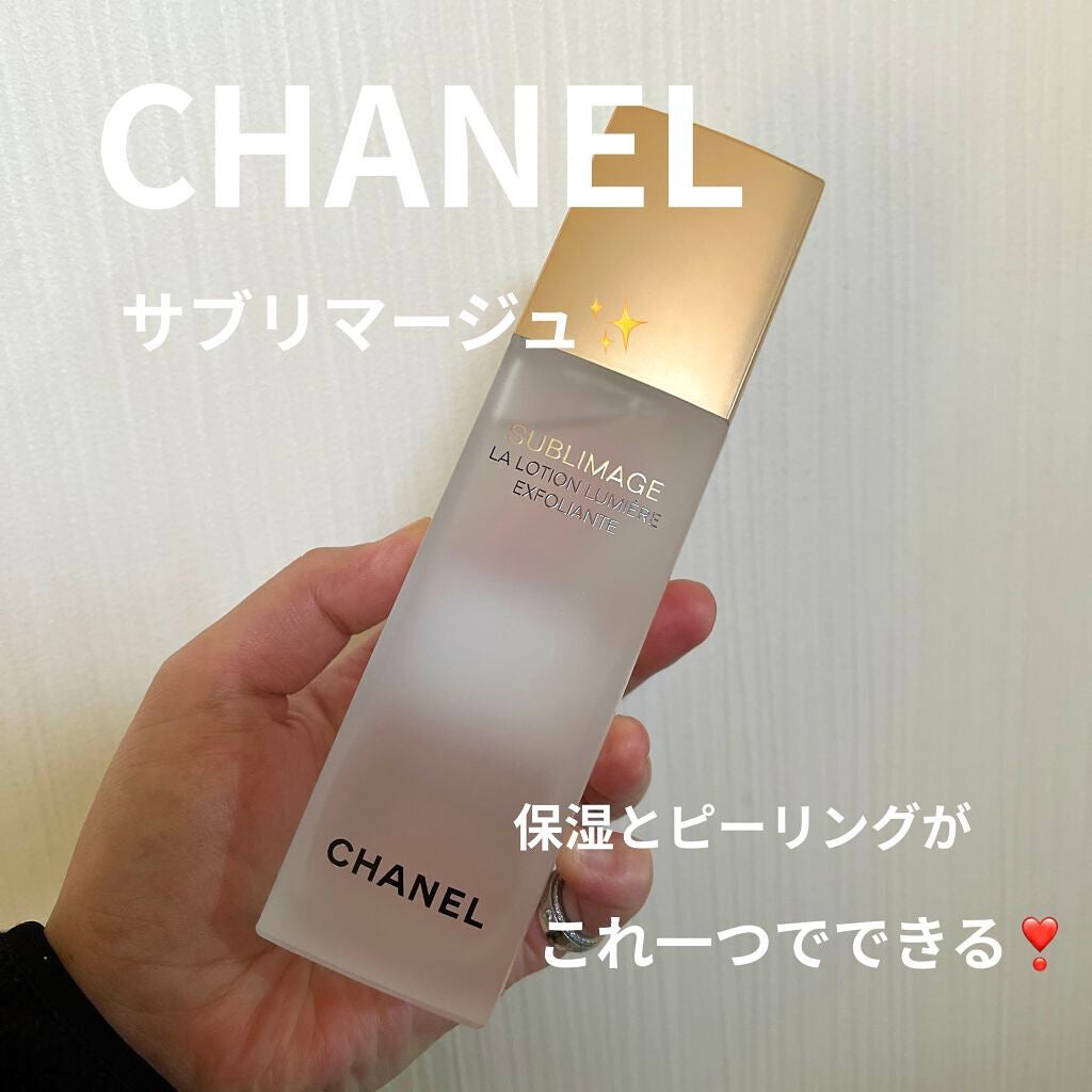 サブリマージュ ラ ローション ルミエール/CHANEL/化粧水を使ったクチコミ(1枚目)