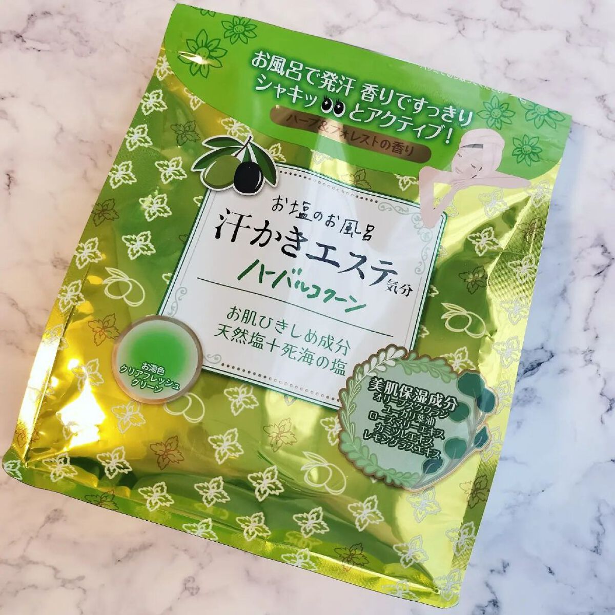 マックス 汗かきエステ気分 ハーバルコクーン