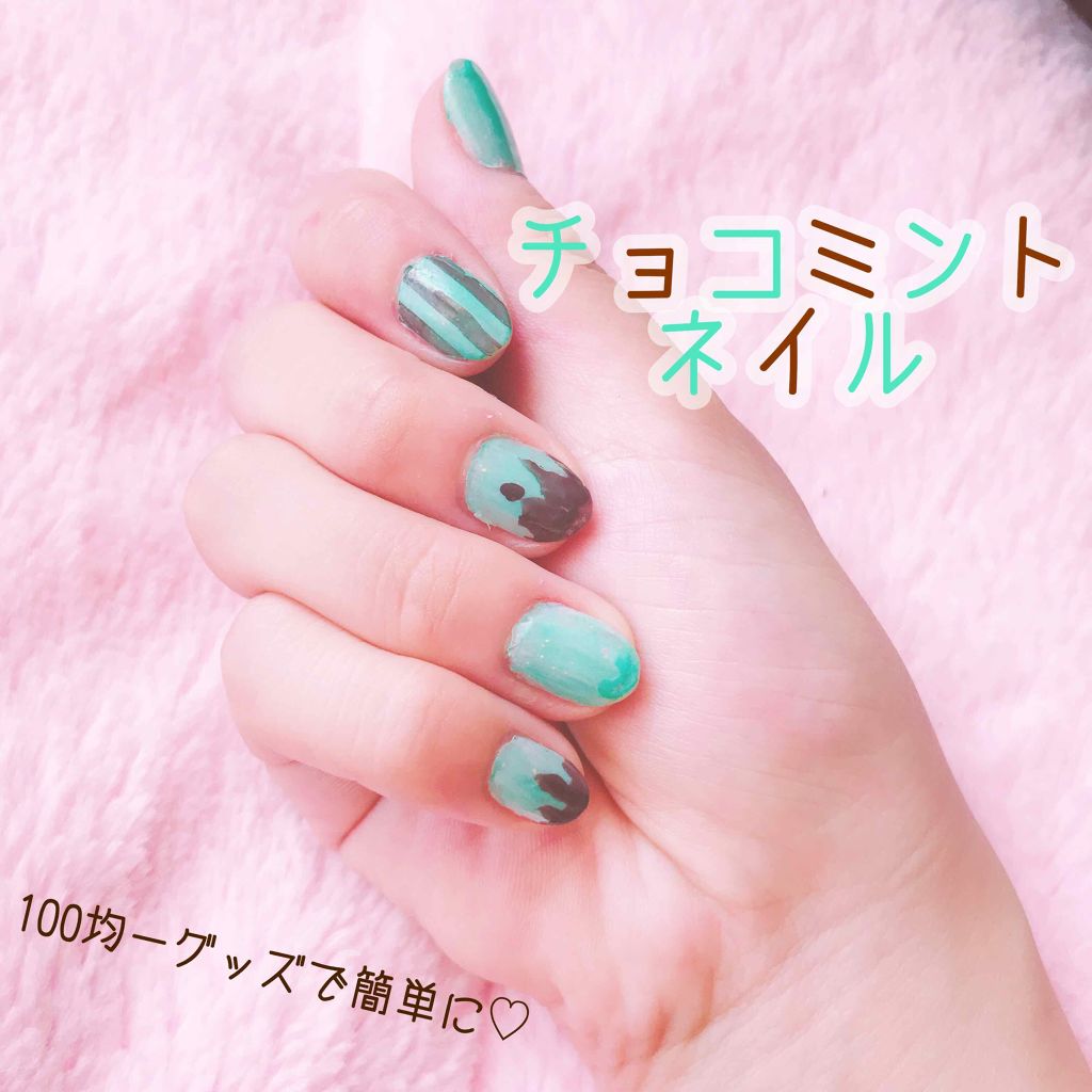 サンドジェムネイル/TM/マニキュアを使ったクチコミ（1枚目）