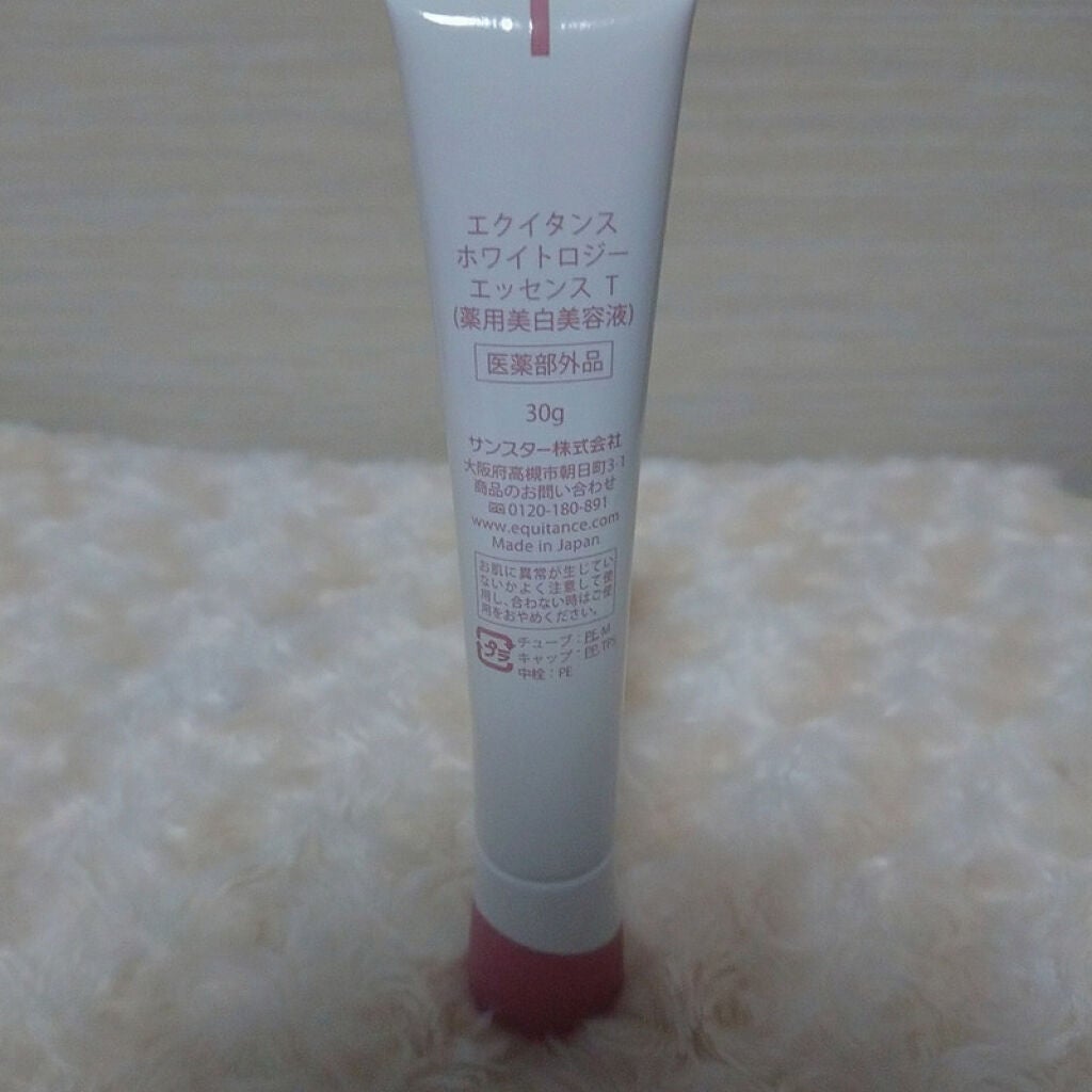 ホワイトロジー エッセンス/エクイタンス/美容液を使ったクチコミ(3枚目)