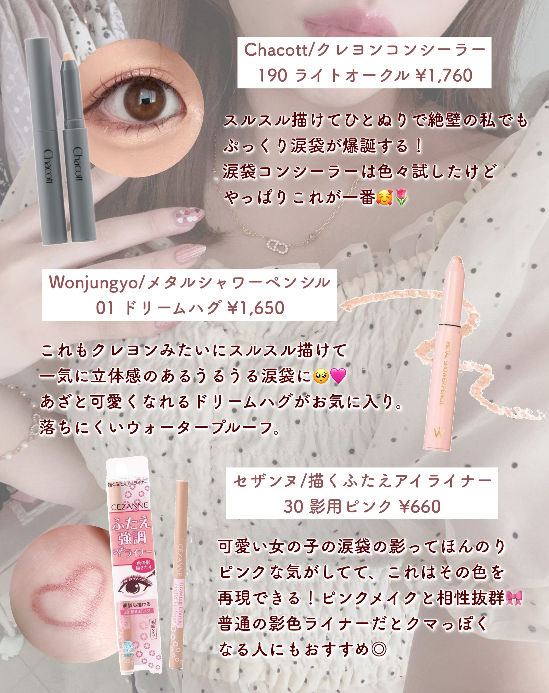 エテュセ ポアレスプライマー/ettusais/化粧下地を使ったクチコミ（3枚目）