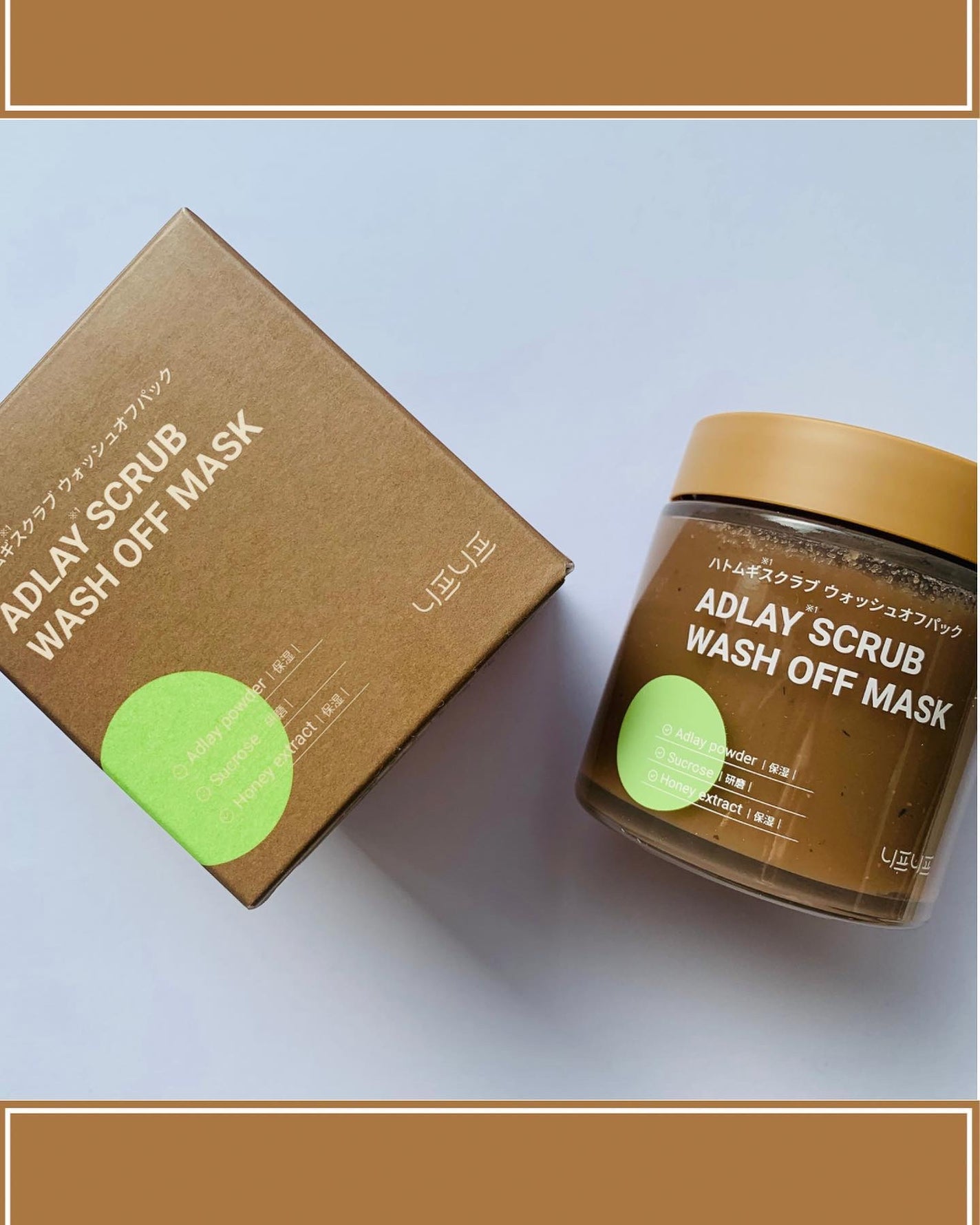 ハトムギスクラブウォッシュオフパック/ニプニプ/スクラブ・ゴマージュを使ったクチコミ(3枚目)