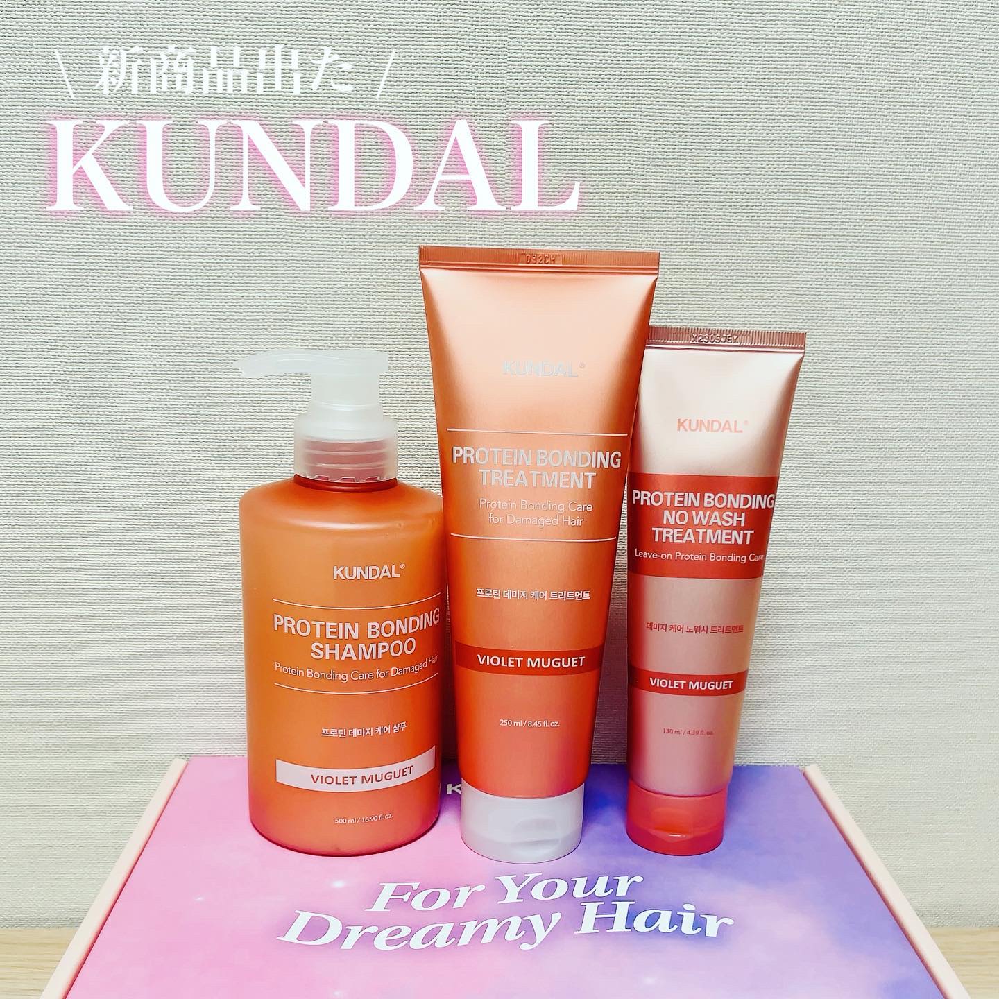 クンダル ダメージケア シャンプー/トリートメント/KUNDAL/市販シャンプーを使ったクチコミ（1枚目）