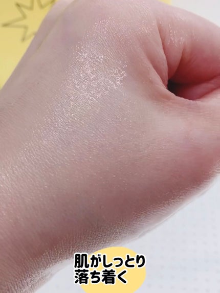 プロバイオームバランスクリーム/By Wishtrend/フェイスクリームを使ったクチコミ(6枚目)