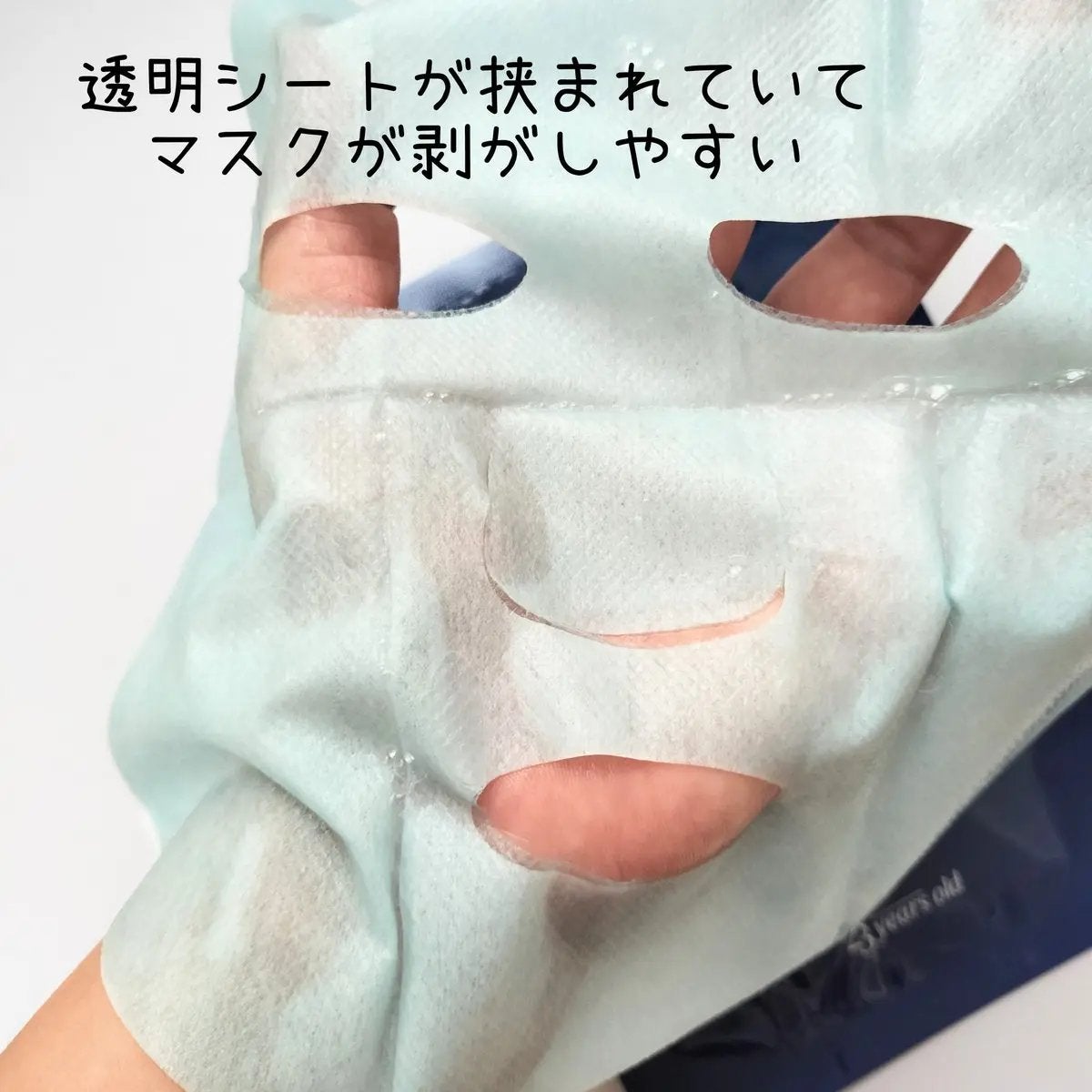 BADECASIL DERMASEAL MASK/23years old/シートマスク・パックを使ったクチコミ(2枚目)