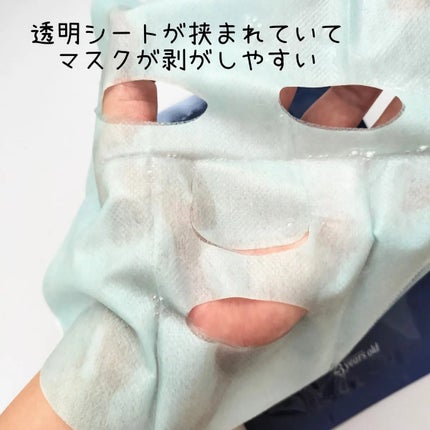 BADECASIL DERMASEAL MASK/23years old/シートマスク・パックを使ったクチコミ(2枚目)