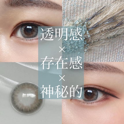 MELANGE 1day/MELANGE BY MAGICCOLOR/ワンデー(1DAY)カラコンを使ったクチコミ(1枚目)