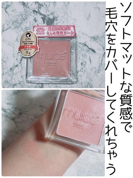ぽわんチーク/muice/パウダーチークを使ったクチコミ(1枚目)