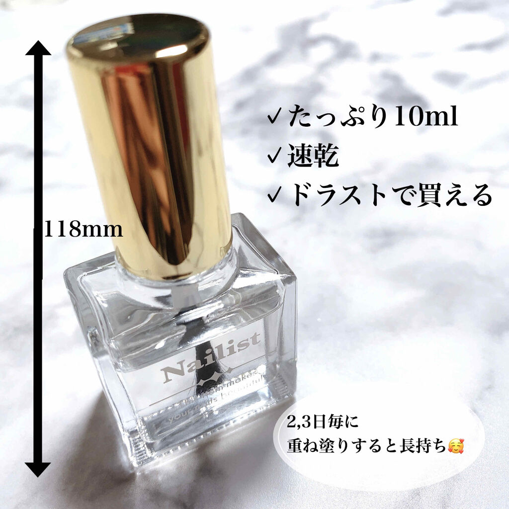 クイッククリスタルコート/ネイリスト/ネイルトップコートを使ったクチコミ（3枚目）