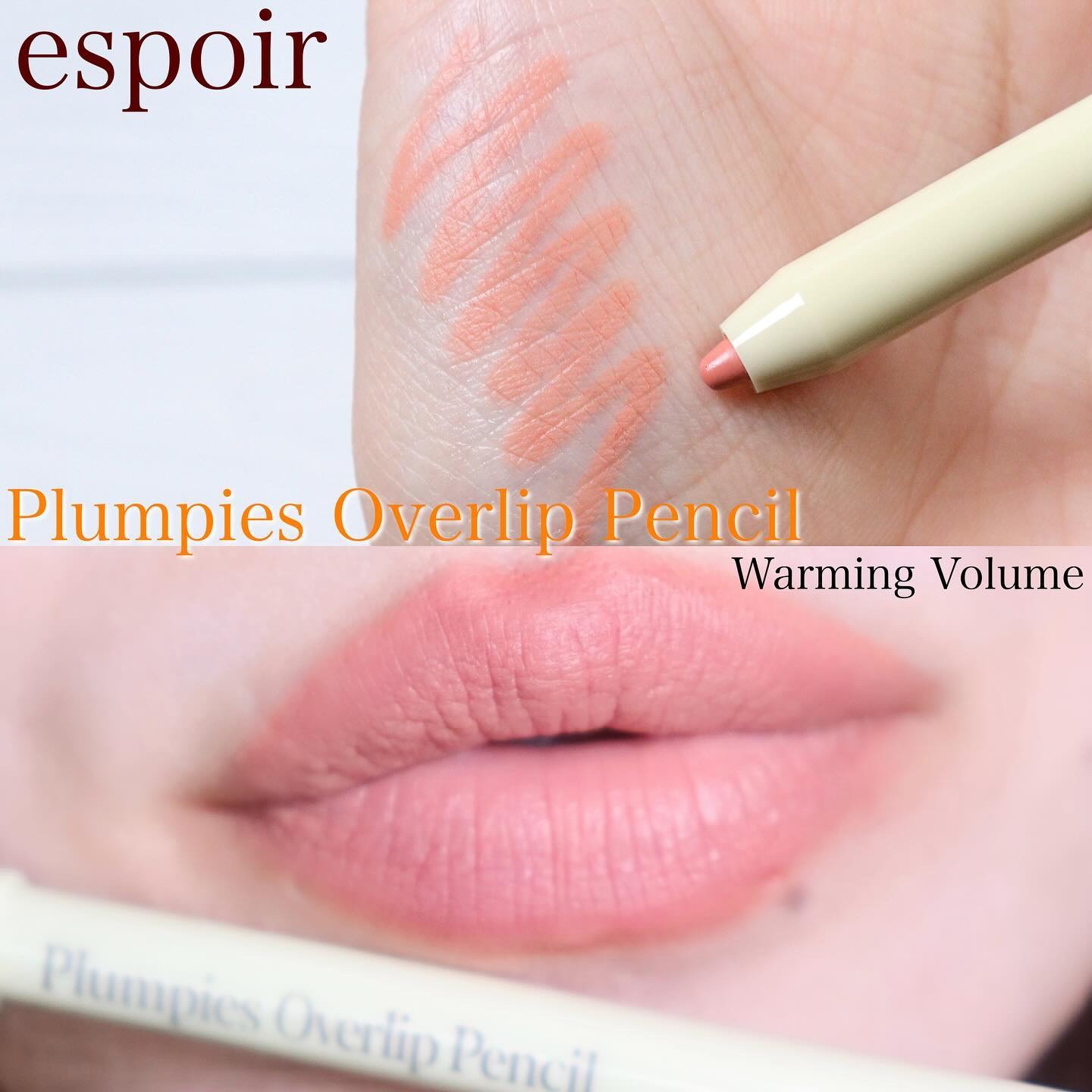 プランピーズ オーバーリップペンシル 02 ウォーミングボリューム/espoir/リップライナーを使ったクチコミ（3枚目）