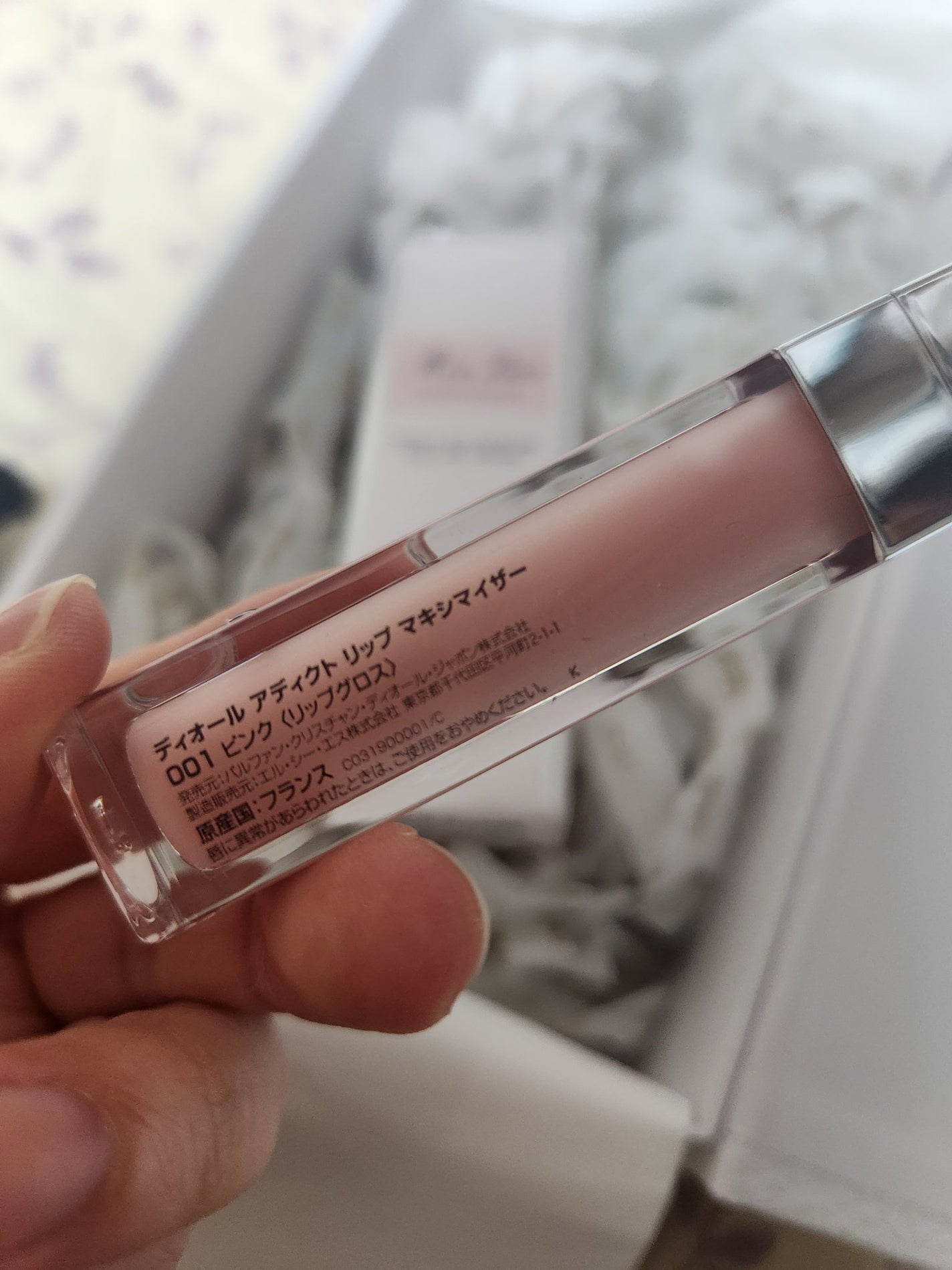 ディオール アディクト リップ マキシマイザー/Dior/リップグロスを使ったクチコミ(8枚目)