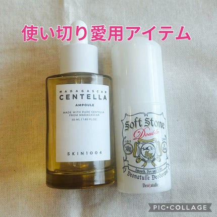 薬用ソフトストーンW/デオナチュレ/デオドラント・制汗剤を使ったクチコミ(1枚目)