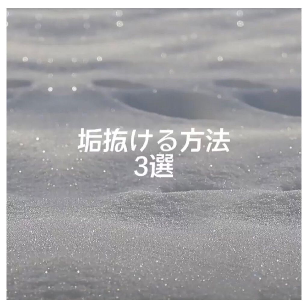 星々。。 on LIPS 「垢抜け॑⸜(*॑꒳॑*)⸝⋆*過去動画の画像版シンプルにまとめ..」(1枚目)