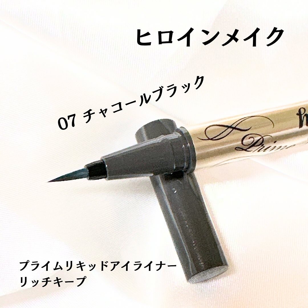プライムリキッドアイライナー リッチキープ/ヒロインメイク/リキッドアイライナーを使ったクチコミ（3枚目）