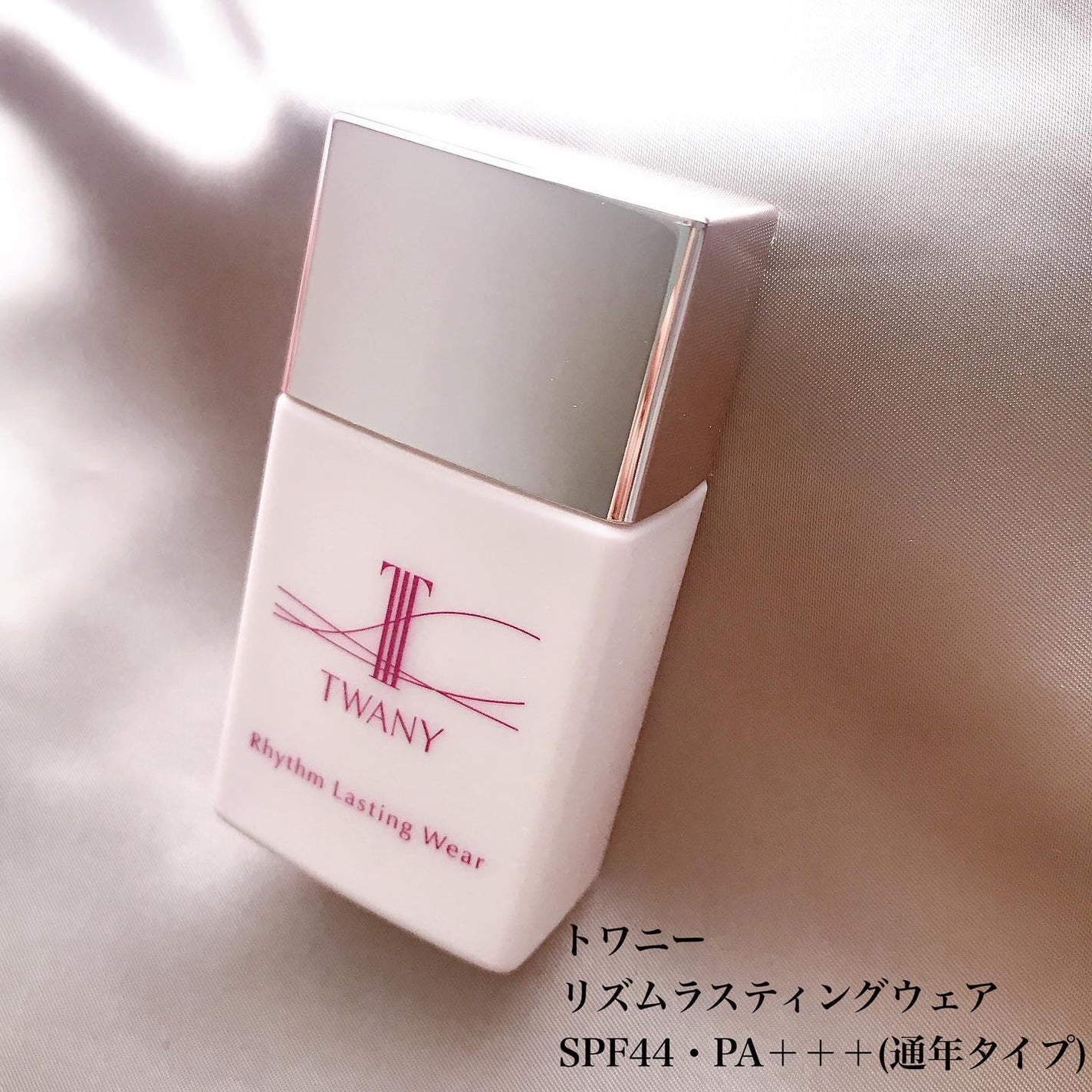 リズムラスティングウェア/TWANY/化粧下地を使ったクチコミ(2枚目)