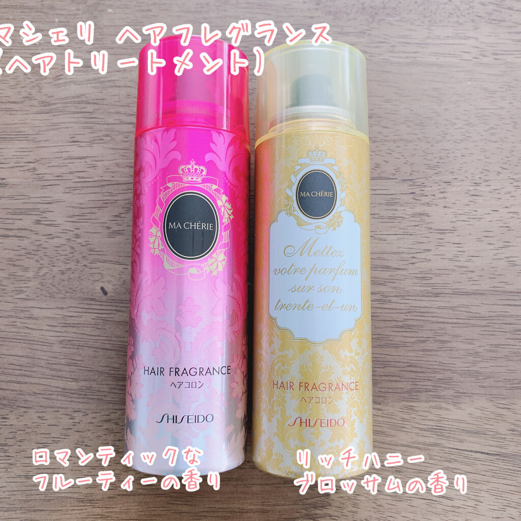 ヘアフレグランス EX/MACHERIE/プレスタイリング・寝ぐせ直しを使ったクチコミ（1枚目）