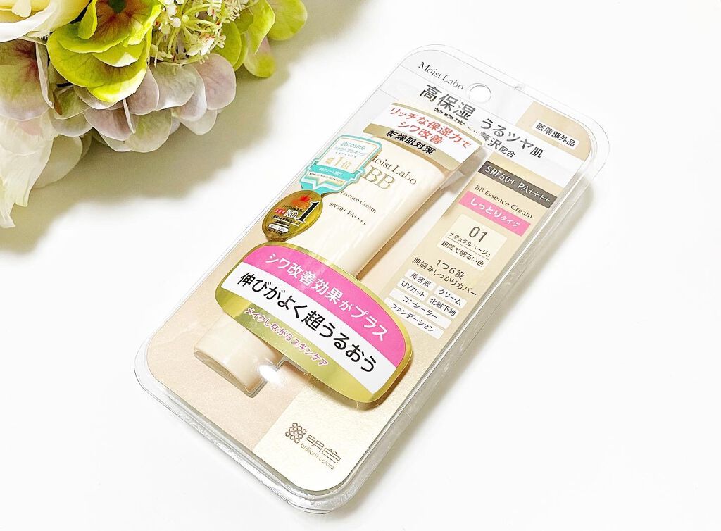 モイストラボ BBエッセンスクリーム/Moist Labo/BBクリームを使ったクチコミ（1枚目）