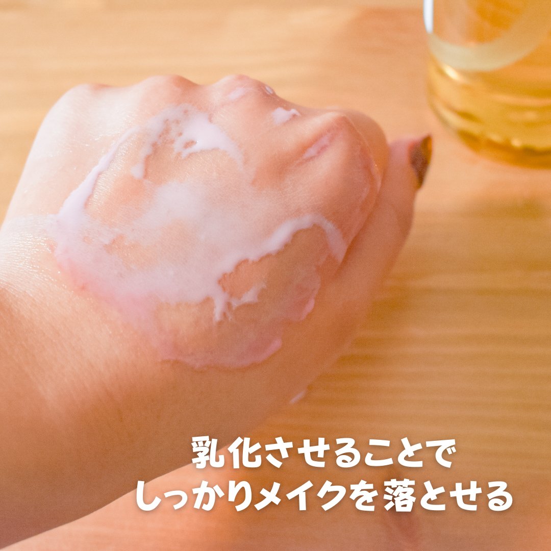 センテラ ライトクレンジングオイル/SKIN1004/オイルクレンジングを使ったクチコミ（3枚目）