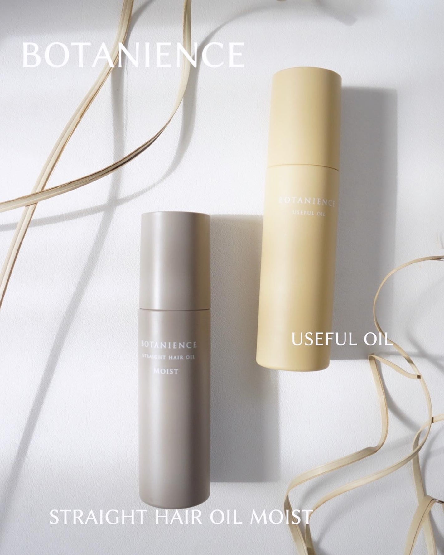 R-21 ボタニエンス ストレートヘアオイル モイスト/サンコール/ヘアオイルを使ったクチコミ(1枚目)