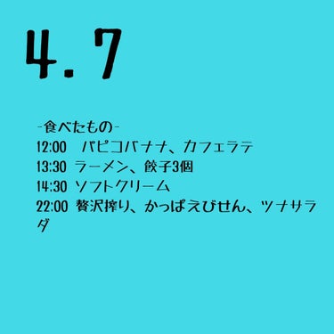 -自分磨き3日目-
体調測り忘れたー