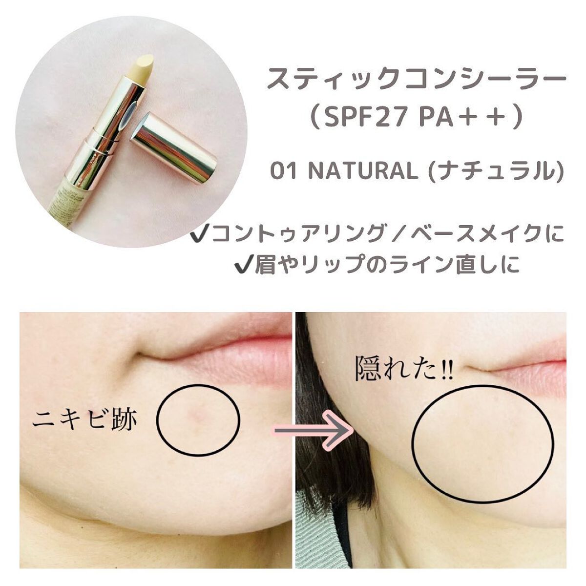 マスクフィットオールカバーデュアルコンシーラー｜TIRTIR