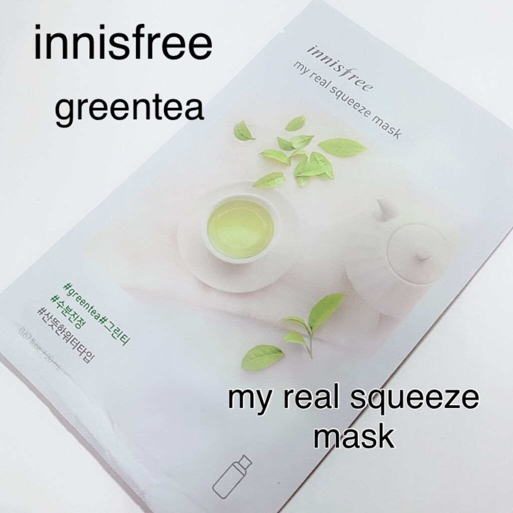 マイリアル スクイーズ マスクシート/innisfree/シートマスク・パックを使ったクチコミ（1枚目）