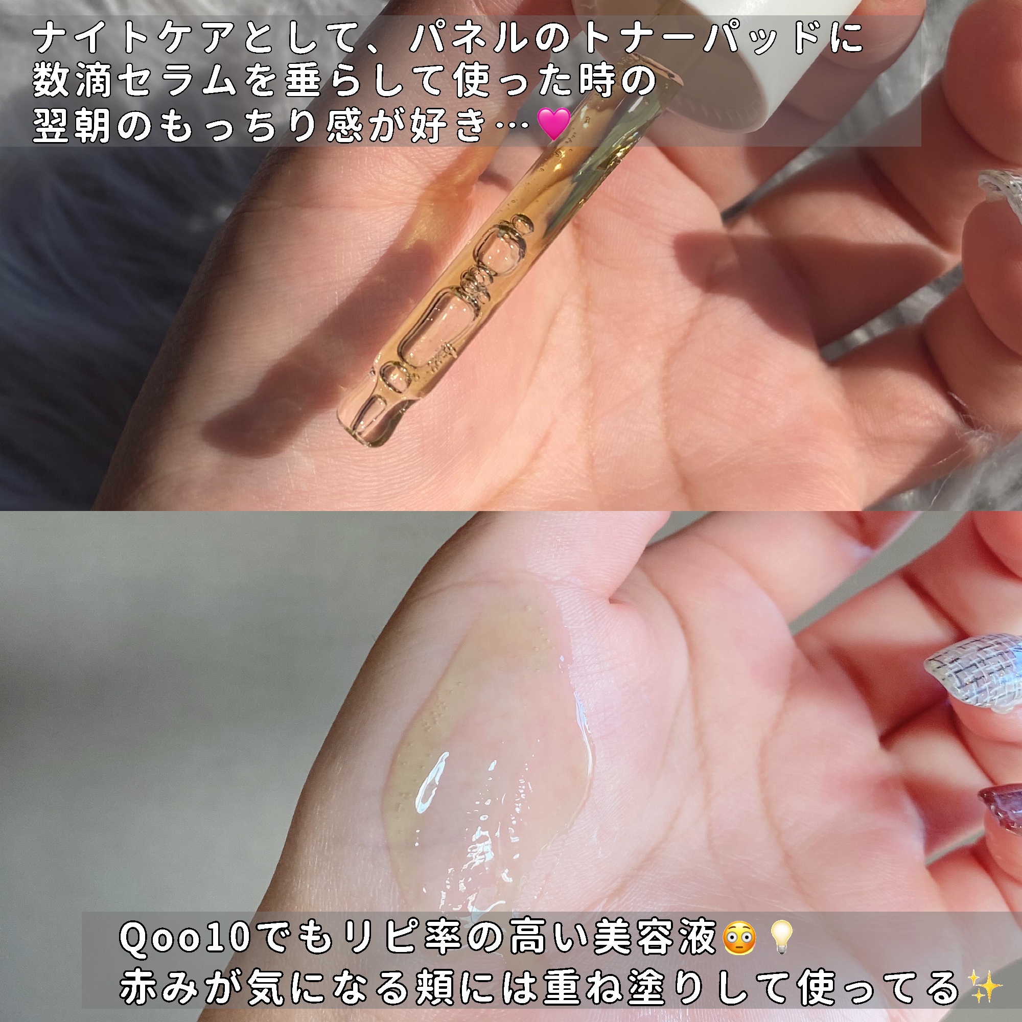 シカマヌ　コットンクリアパッド/parnell/トナーパッドを使ったクチコミ（3枚目）