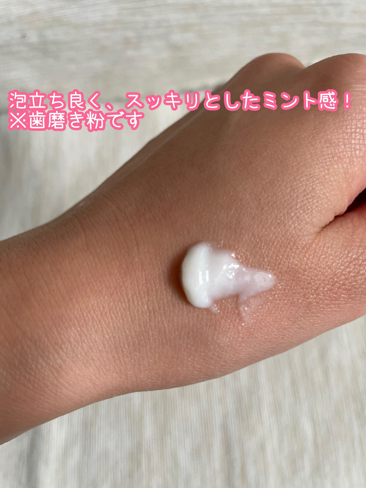 Crest 3D ホワイト/クレスト/歯磨き粉を使ったクチコミ（2枚目）