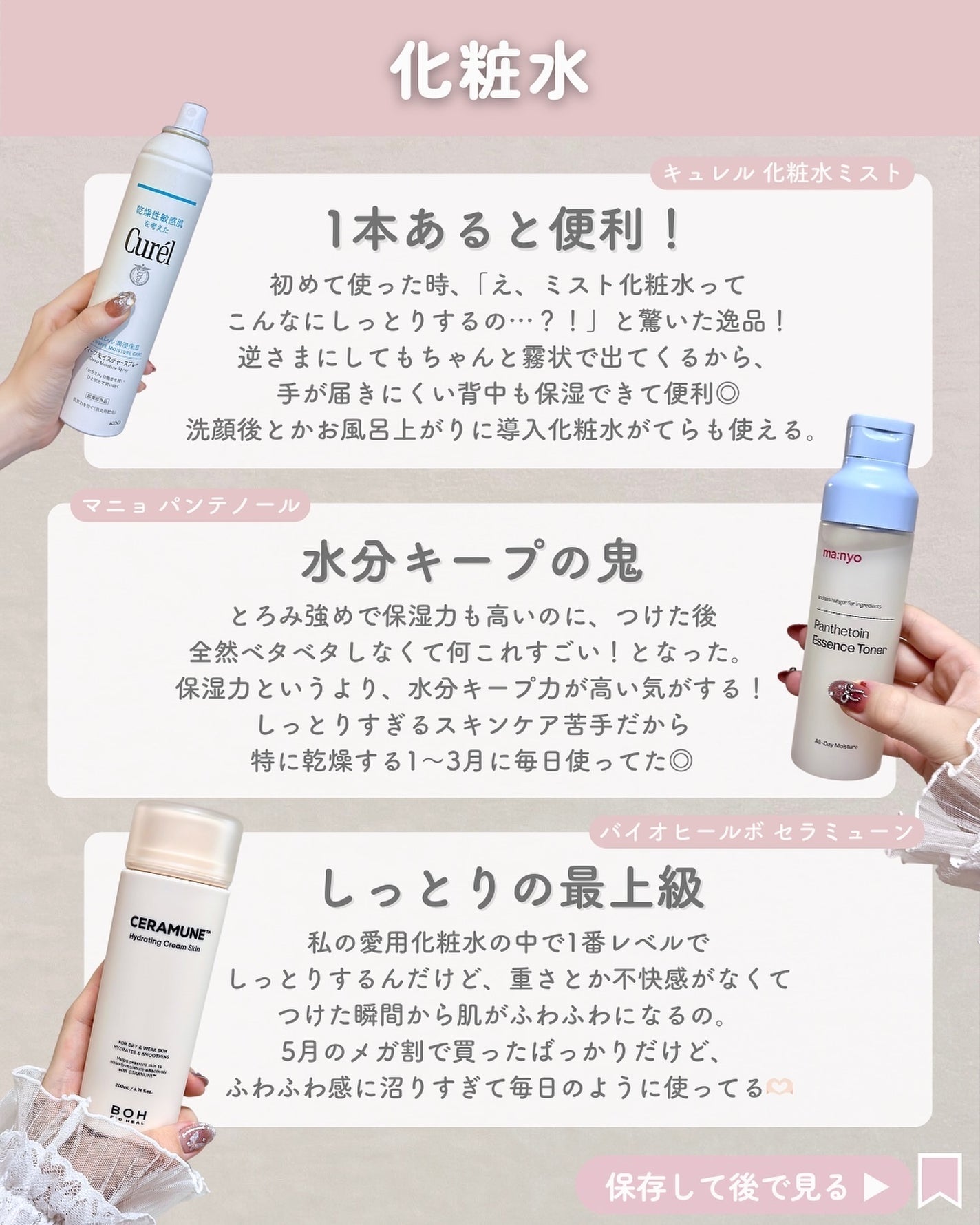 潤浸保湿 泡洗顔料/キュレル/泡洗顔を使ったクチコミ(4枚目)