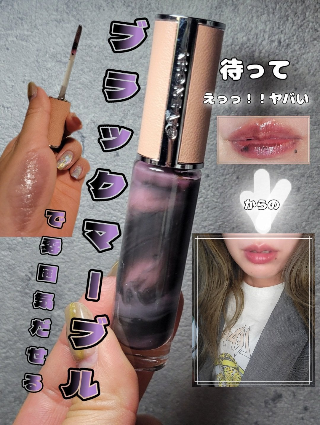 ローズ・パーフェクト・リキッド/GIVENCHY/口紅を使ったクチコミ(1枚目)