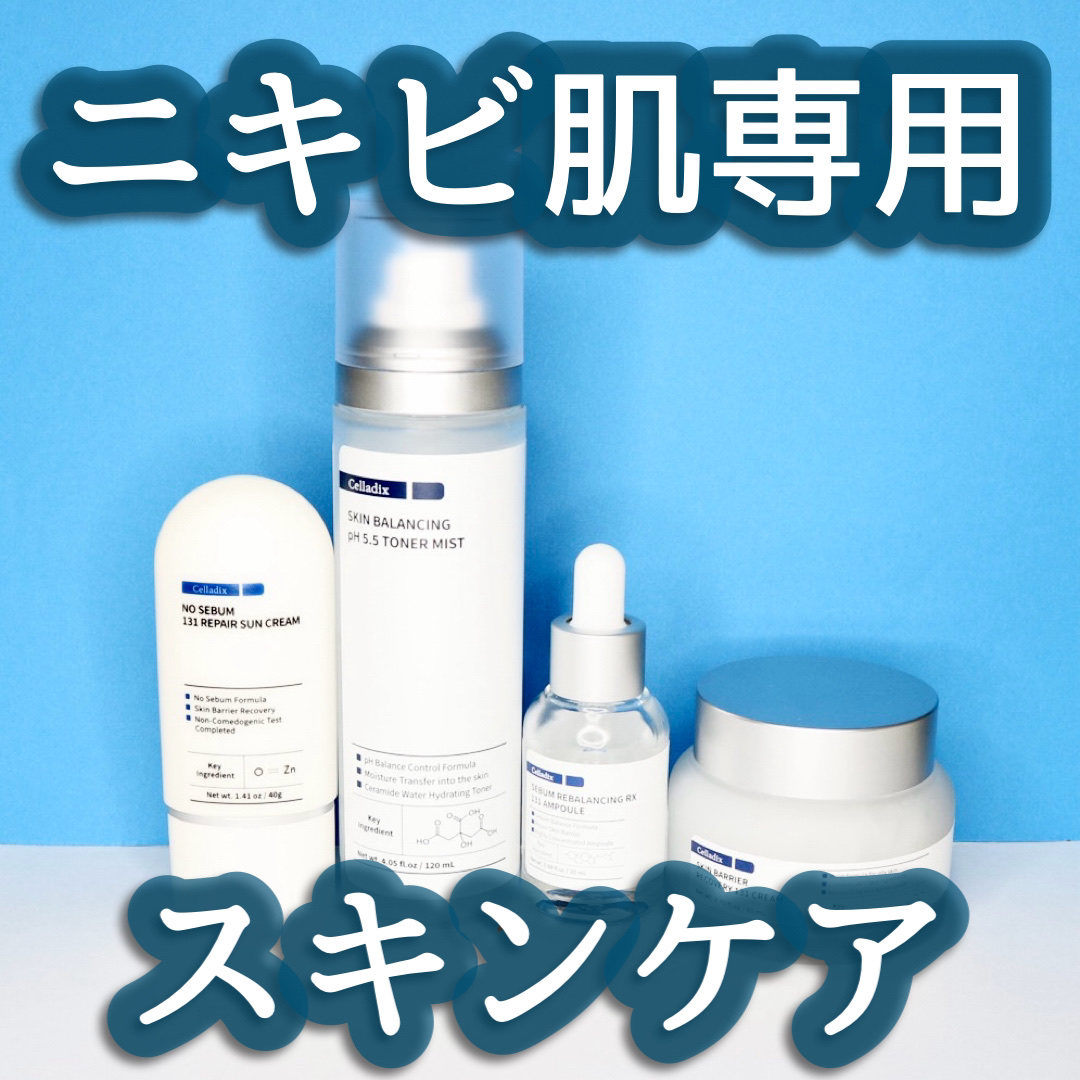 スキンバランシングpH5.5トナーミスト/Celladix/ミスト状化粧水を使ったクチコミ（1枚目）