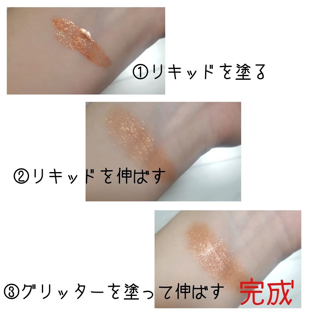 タッチインソル METALLISTグリッターシャドウデュオ/touch in SOL /グリッターを使ったクチコミ（2枚目）