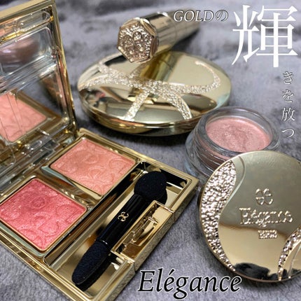 エレガンス アルモニーアイズ/Elégance/アイシャドウパレットを使ったクチコミ(1枚目)