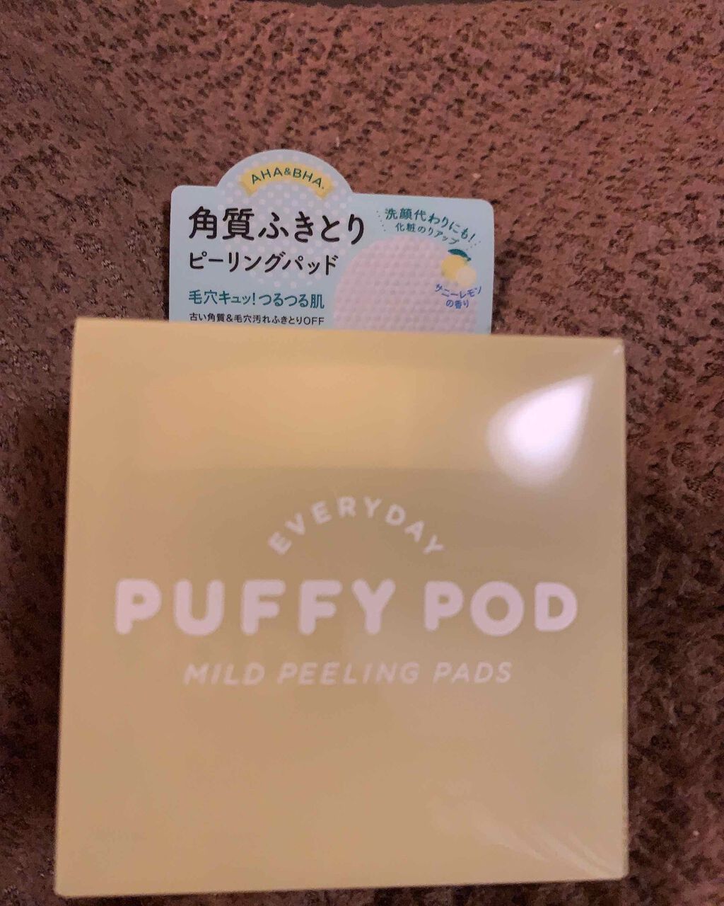 マイルドピーリングパッド L/PUFFY POD/トナーパッドを使ったクチコミ（3枚目）