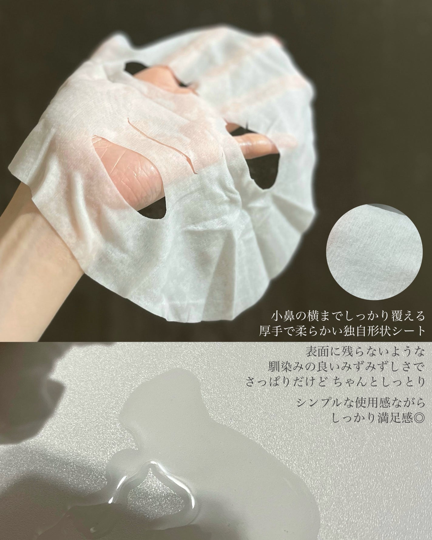 FAS ザ ブラック デイリー シートマスク/FAS/シートマスク・パックを使ったクチコミ(4枚目)