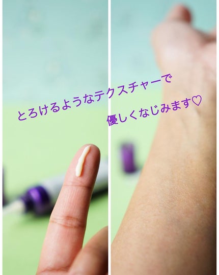 レチノールインテンシブ アドバンスドトリプルアクションアイクリーム/SOME BY MI/アイケア・アイクリームを使ったクチコミ(4枚目)