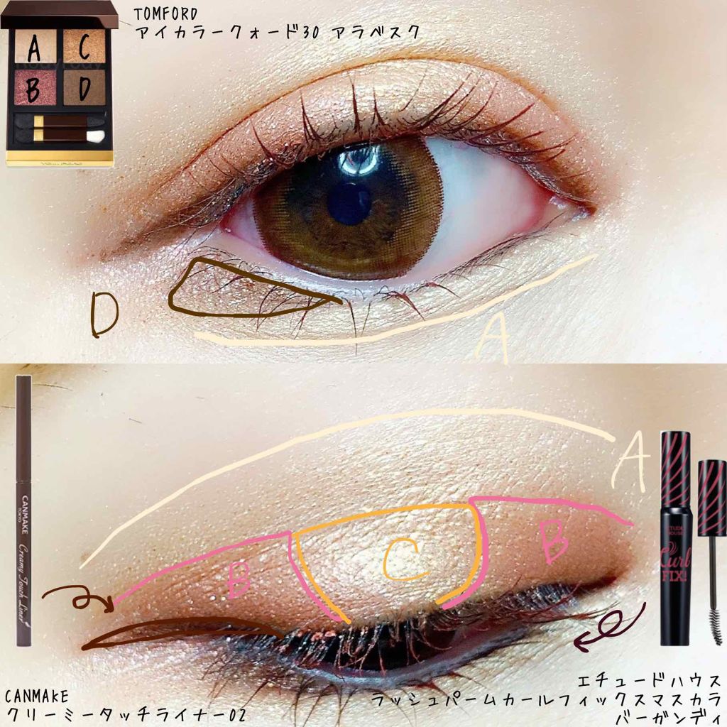 アイ カラー クォード/TOM FORD BEAUTY/アイシャドウパレットを使ったクチコミ(2枚目)