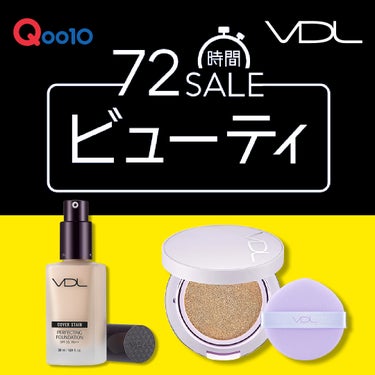 📢10/24(火)0時スタート！
#Qoo10限定 72時間タイムセール⏰

 VDLの人気商品
☑VDL パーフェクティング　シルキーフィット　カバー　クッションファンデーション
☑VDL カバーステ