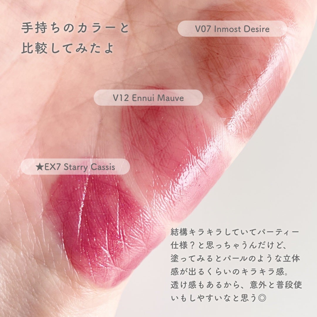 ルージュスターヴァイブラント/KANEBO/口紅を使ったクチコミ(3枚目)