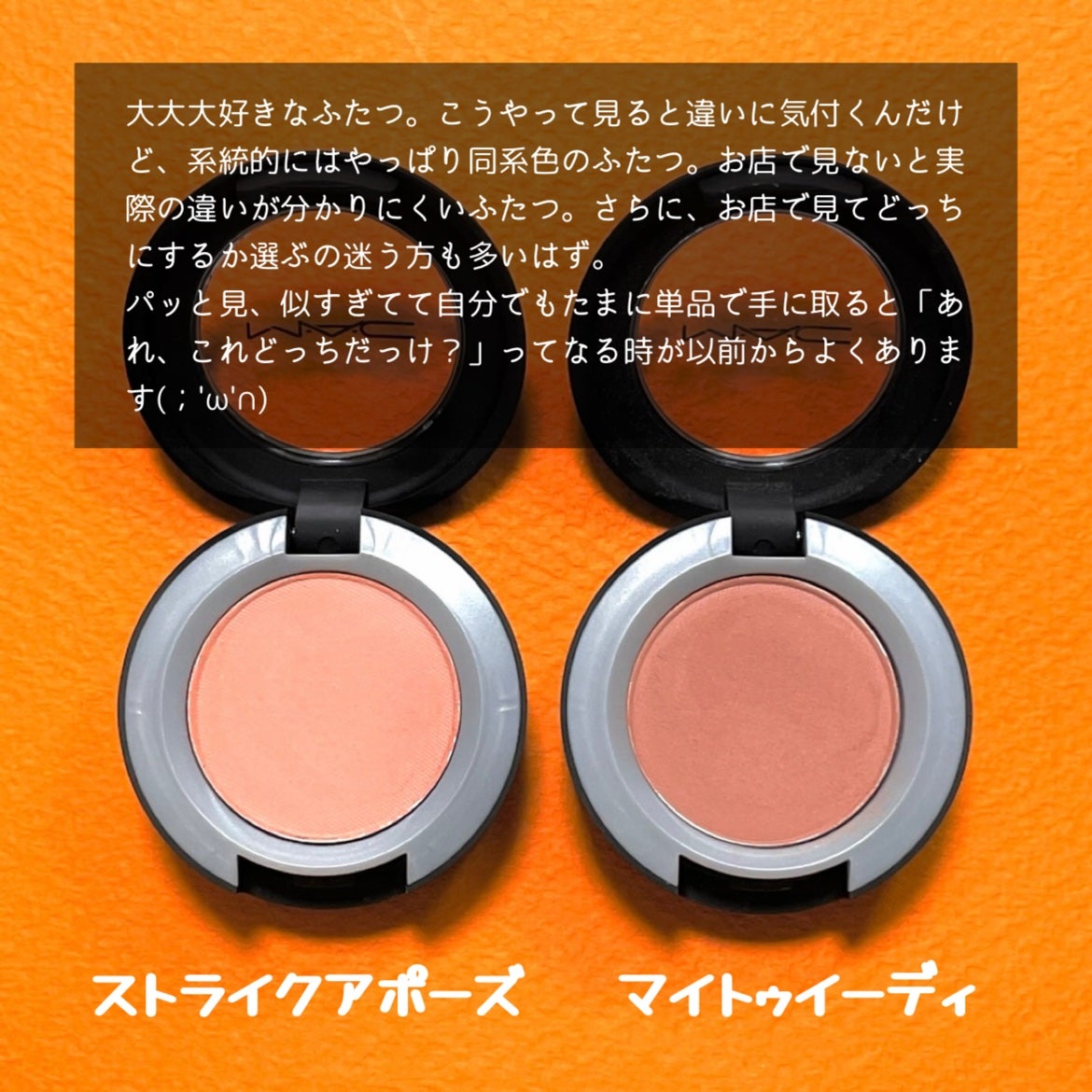 パウダー キス アイシャドウ/M・A・C/単色アイシャドウを使ったクチコミ(3枚目)