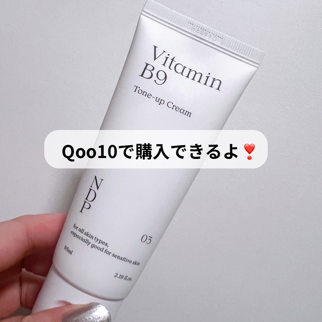 ビタミンB9トーンアップクリーム/NATURAL DERMA PROJECT/化粧下地を使ったクチコミ(6枚目)