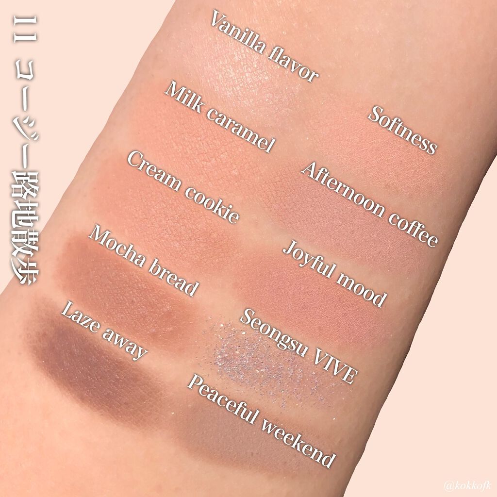 プロ アイ パレット/CLIO/アイシャドウパレットを使ったクチコミ(8枚目)