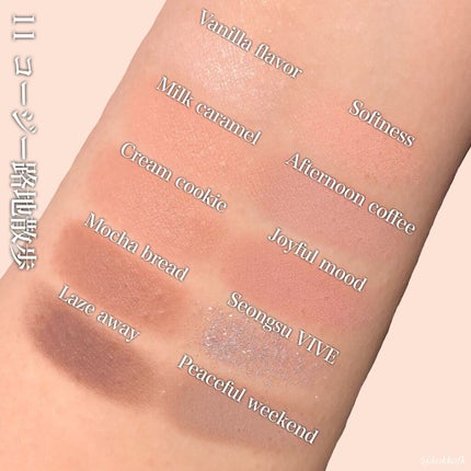 プロ アイ パレット/CLIO/アイシャドウパレットを使ったクチコミ(8枚目)