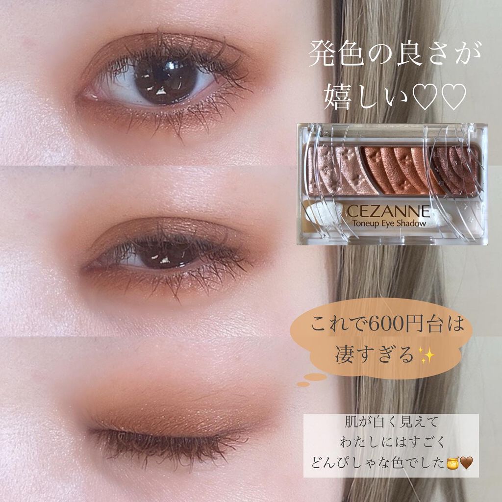 ããŒã³ã¢ããã¢ã€ã·ã£ããŠ/CEZANNE/ã¢ã€ã·ã£ããŠãã¬ããã䜿ã£ãã¯ãã³ãïŒ5æç®ïŒ