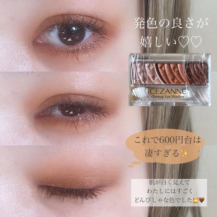 ããŒã³ã¢ããã¢ã€ã·ã£ããŠ/CEZANNE/ã¢ã€ã·ã£ããŠãã¬ããã䜿ã£ãã¯ãã³ãïŒ5æç®ïŒ