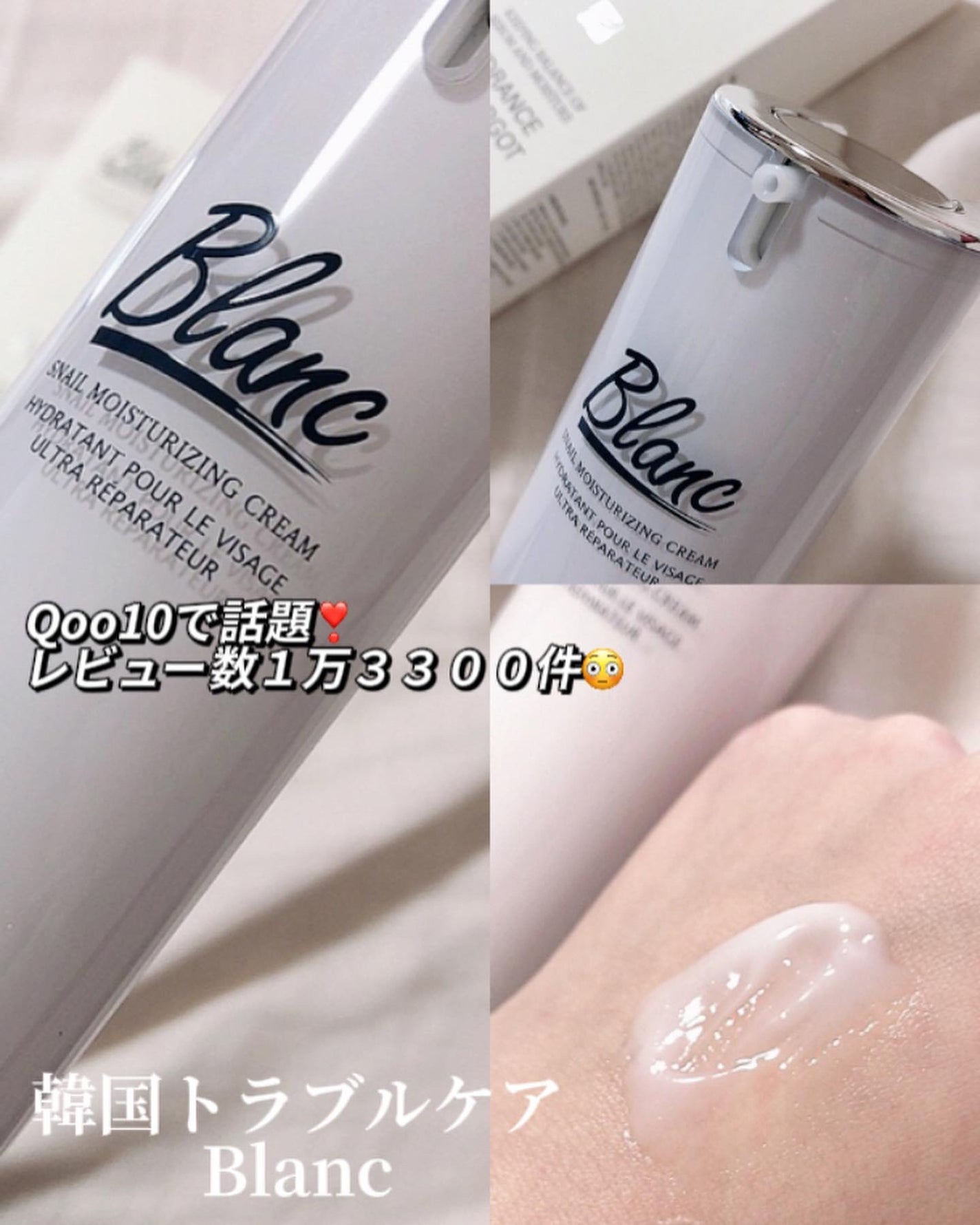 Yunacosme0134ð on LIPS ãQoo10ã§è©±é¡â£ïžã¬ãã¥ãŒæ°ïŒäžïŒïŒïŒïŒä»¶ð³éåœãã©ãã«ã±ã¢..ãïŒ1æç®ïŒ